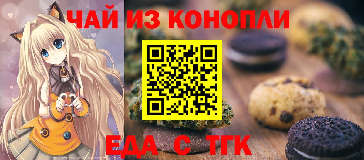 Гашиш  Воткинск  Конопля  MDMA  КЕТАМИН  Вход с VPN  МЕФ кристаллы  Экстази 