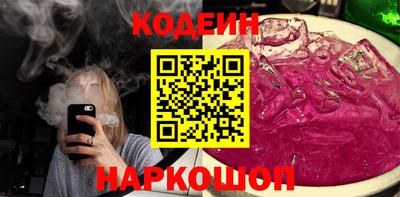 ГАЛЛЮЦИНОГЕННЫЕ ГРИБЫ Лесосибирск