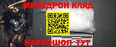 мдпв Кумертау