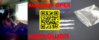 наркотики Кулебаки