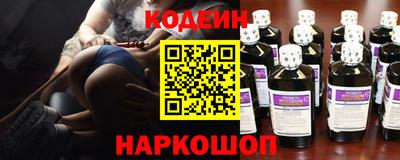 наркотики Кулебаки