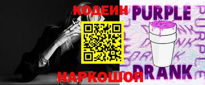 наркотики Кулебаки