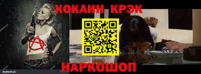 наркотики Кулебаки