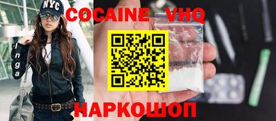 наркотики Кулебаки