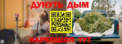героин Кунгур