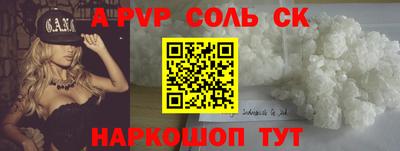героин Кунгур