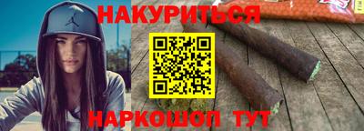 героин Кунгур