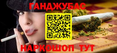 героин Кунгур
