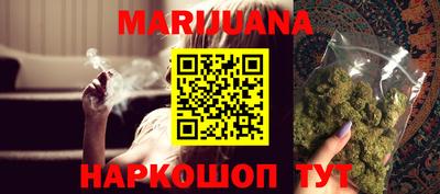 героин Кунгур
