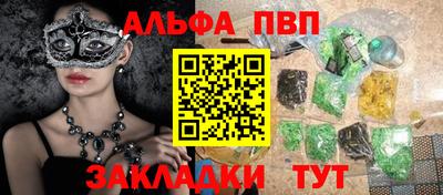 мдпв Кумертау