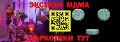 шишки Ливны