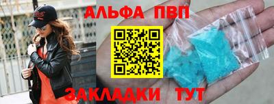 героин Кунгур
