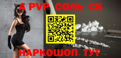 героин Кунгур