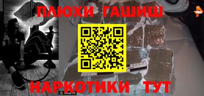 героин Кунгур