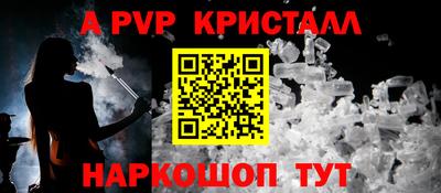 героин Кунгур