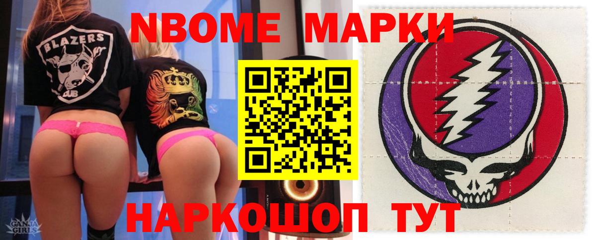 Воткинск  ЛСД экстази ecstasy  Вход с VPN 