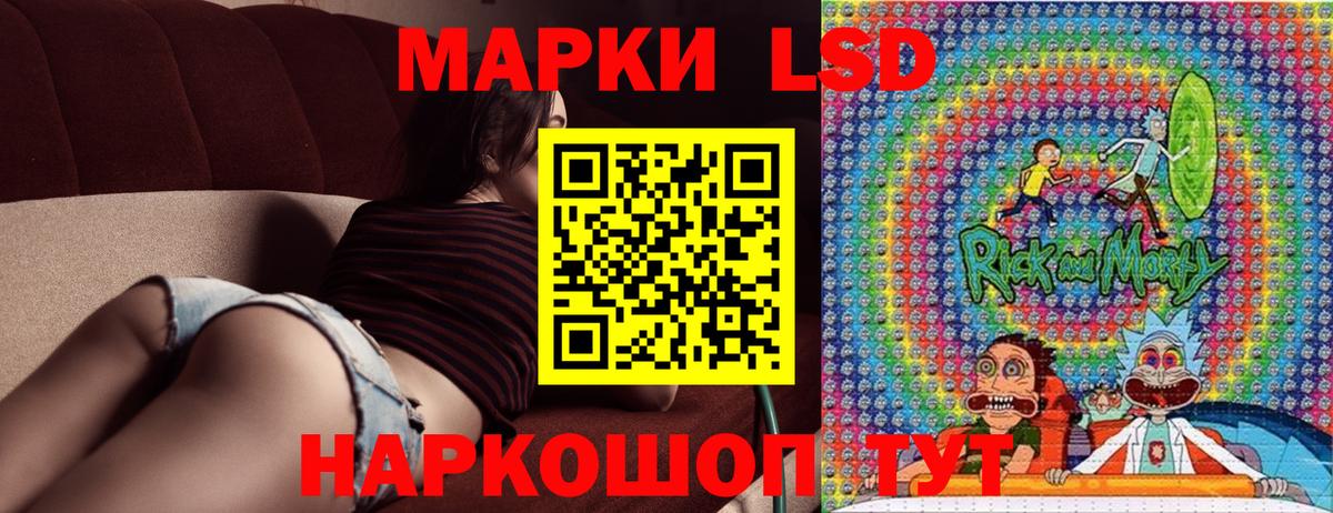 Воткинск  Марки N-bome 1,5мг  Наркотические марки  где продают наркотики  Вход с VPN 