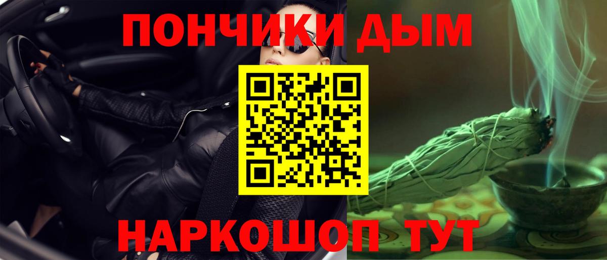 Каннабис планчик  Бошки Шишки Amnesia  Вход с VPN  Конопля VHQ  Воткинск  Канабис Ganja 